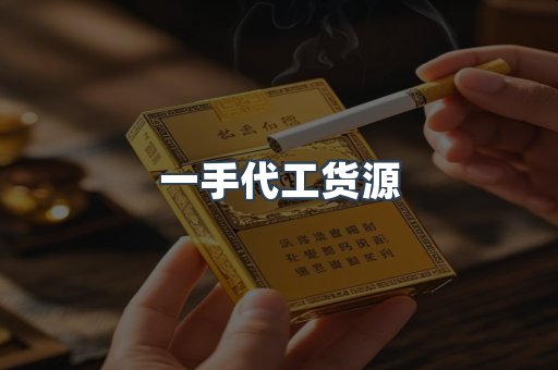 越南香烟系列